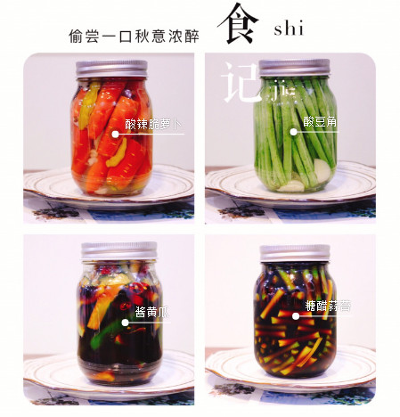 家常泡菜的簡(jiǎn)單做法 家常泡菜的腌制方法