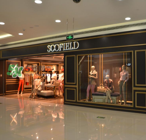 scofield是什么品牌？scofield是什么檔次？