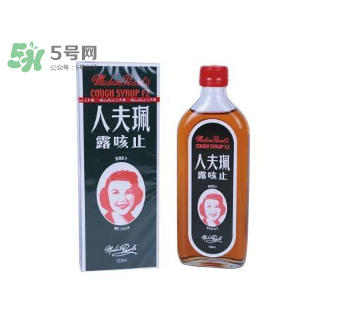 珮?lè)蛉酥箍嚷妒墙巻幔揩樂(lè)蛉酥箍嚷赌睦镉匈u(mài)？