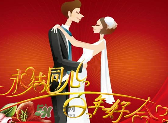 2017年秋分結(jié)婚好嗎？2017年秋分可以結(jié)婚嗎？