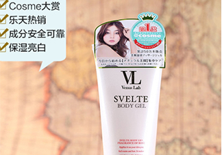 vl瘦腿霜和seven哪個(gè)好？venus lab瘦腿霜和seven對(duì)比