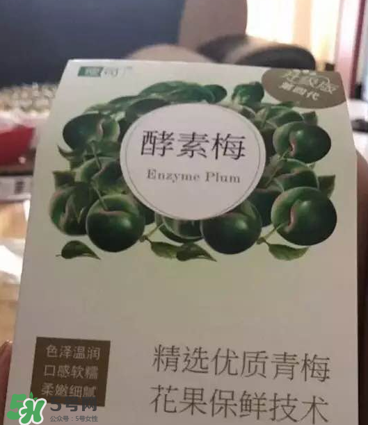 酵素梅怎么吃？酵素梅飯前吃還是飯后吃？