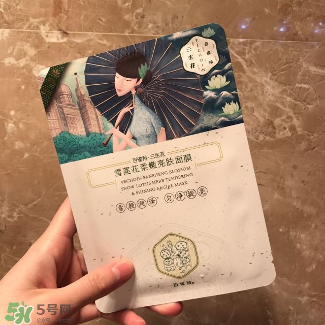 百雀羚三生花系列怎么樣？百雀羚三生花系列好用嗎？