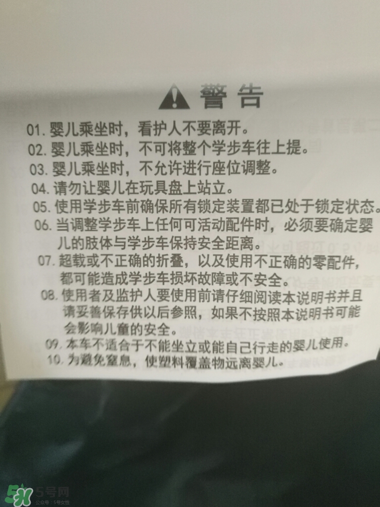 學(xué)步車哪個(gè)牌子的好？寶寶幾個(gè)月可以坐學(xué)步車？