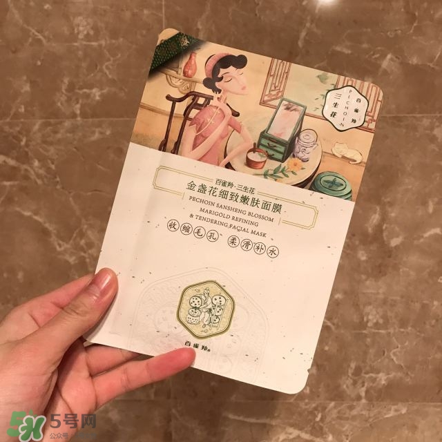 百雀羚三生花系列怎么樣？百雀羚三生花系列好用嗎？