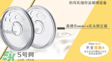 乳頭矯正器有副作用嗎？乳頭矯正器副作用是什么？