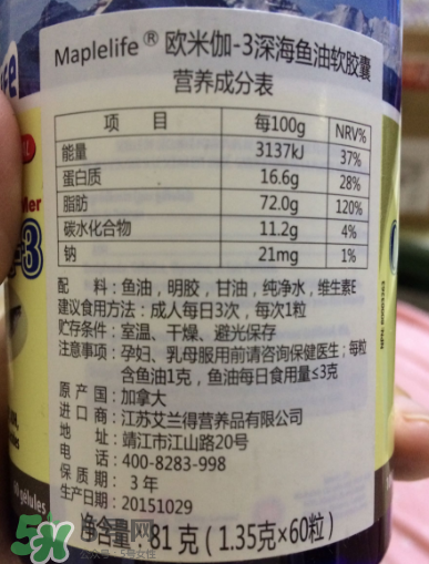 Maplelife保健品怎么樣？加拿大Maplelife保健品好用嗎？