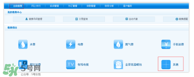 ETC取消后余額怎么辦？ETC取消后卡內(nèi)余額會退嗎？