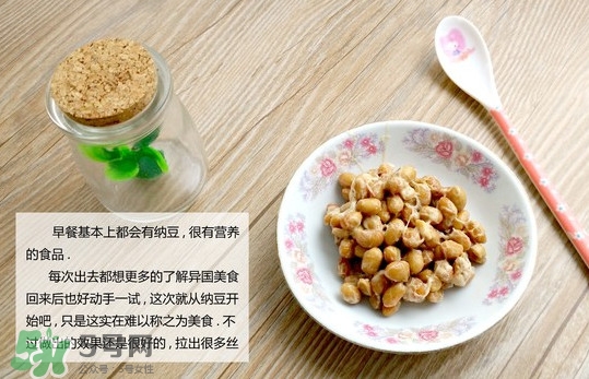 納豆有什么好處？納豆有什么副作用