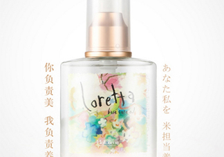 loretta護(hù)發(fā)精油真假 loretta護(hù)發(fā)精油多少錢