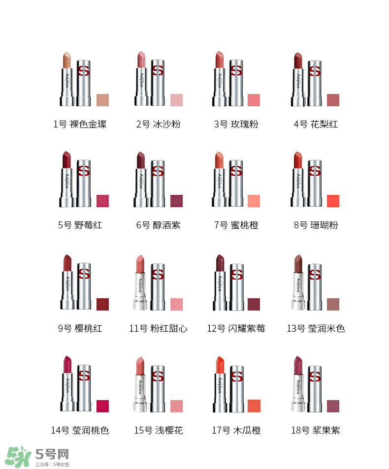 希思黎植物瑩亮唇膏試色 希思黎植物瑩亮唇膏色號(hào)