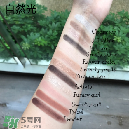 Tartelette in bloom眼影盤怎么樣？Tartelette in bloom眼影盤試色