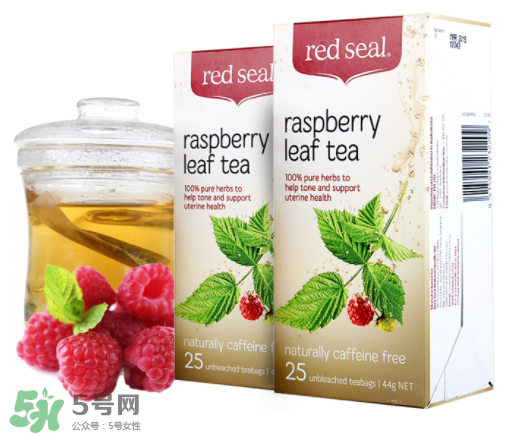 Red Seal紅印覆盆子茶怎么樣？Red Seal紅印覆盆子茶怎么喝？