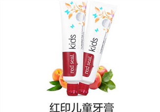 Red Seal紅印牙膏含氟嗎？Red Seal紅印牙膏安全嗎？