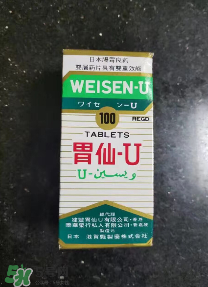 日本胃仙u的功效和作用是什么？