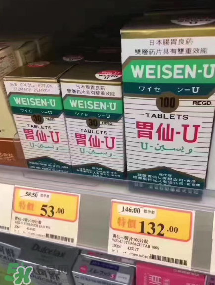 日本胃仙u的功效和作用是什么？