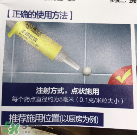 拜耳殺蟑膠餌怎么打開？拜耳殺蟑膠餌使用方法