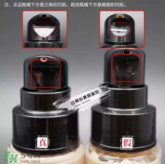 revlon露華濃24小時(shí)不脫妝粉底液真假怎么分辨-真假對(duì)比圖