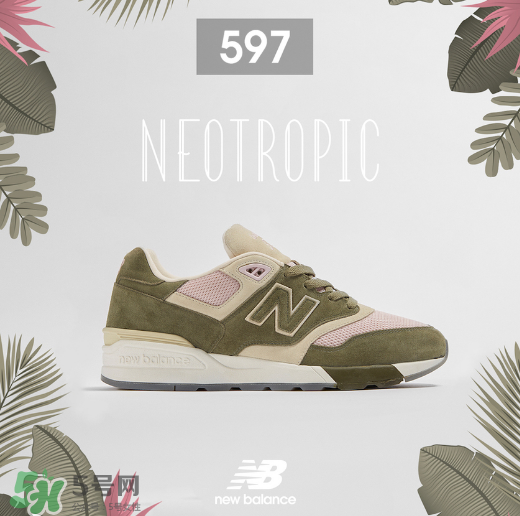 size與new balance 597聯(lián)名熱帶雨林系列多少錢_在哪買？