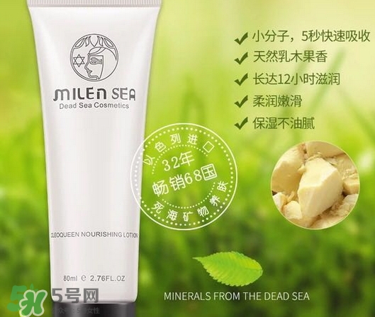 milensea乳木果護(hù)手霜多少錢_專柜價格