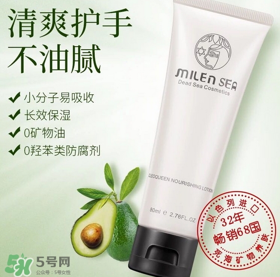 milensea乳木果護(hù)手霜多少錢_專柜價格