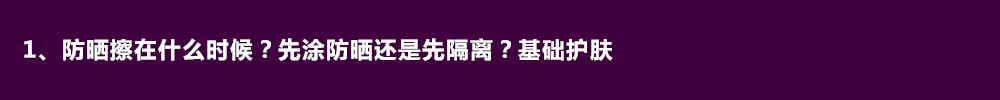 先畫眼線還是眼影 先畫眼線還是先畫眼影