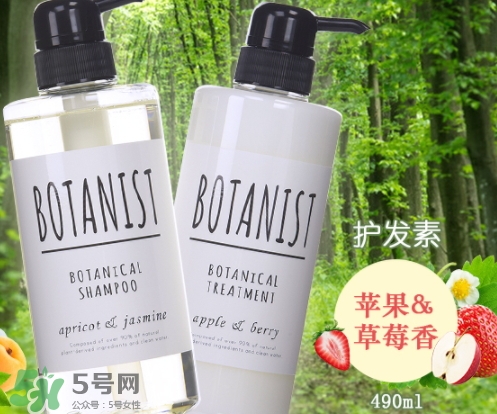 botanist是什么牌子？botanist是哪國的