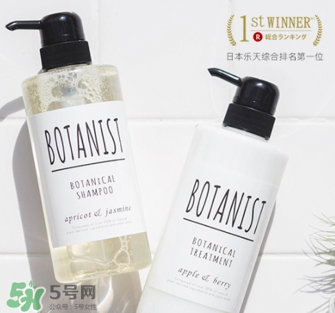 botanist黑蓋和白蓋區(qū)別 botanist和玉肌哪個好？