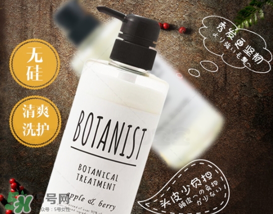 botanist黑蓋和白蓋區(qū)別 botanist和玉肌哪個好？