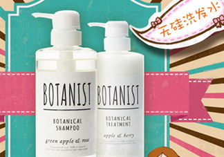 botanist黑蓋和白蓋區(qū)別 botanist和玉肌哪個好？