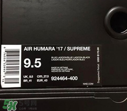 supreme與nike air humara 17聯(lián)名款多少錢？