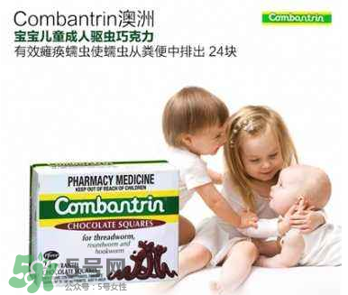 combantrin驅(qū)蟲巧克力什么時(shí)候吃？combantrin驅(qū)蟲巧克力多大可以吃？