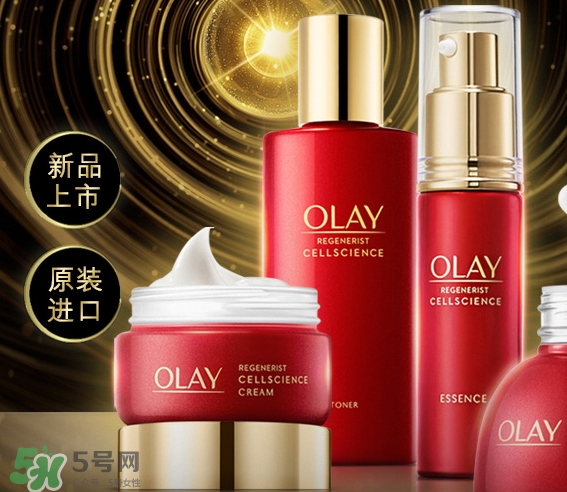 olay小臉?biāo)趺礃?？olay新生塑顏臻粹面霜功效