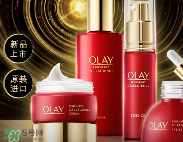 olay臻粹系列多少錢？olay臻粹系列適合年齡膚質(zhì)