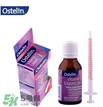 Ostelin奧斯特林維生素D怎么吃？Ostelin奧斯特林維生素D用法用量