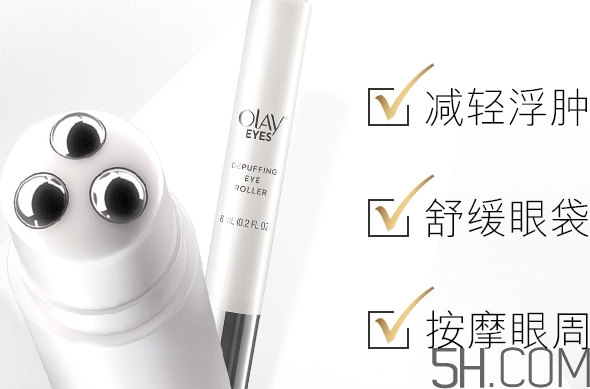 olay水腫消消棒怎么用？olay舒緩眼部走珠筆使用方法