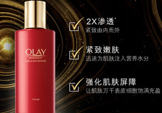 olay緊致嫩膚水怎么樣_olay新生塑顏臻粹爽膚水好用嗎