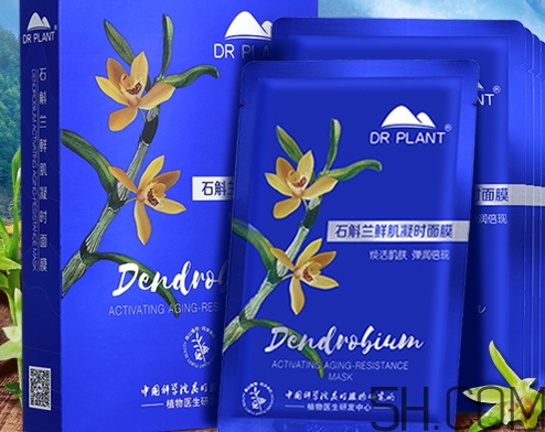 植物醫(yī)生石斛蘭面膜怎么樣_好用嗎