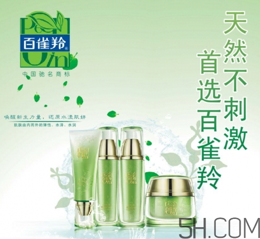 百雀羚哪個系列好用？百雀羚不同系列適合膚質(zhì)年齡