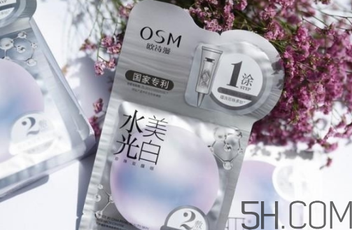 歐詩(shī)漫水光美白面膜怎么用？使用方法