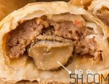 鮑魚鮮肉月餅好吃嗎？鮑魚鮮肉月餅做法