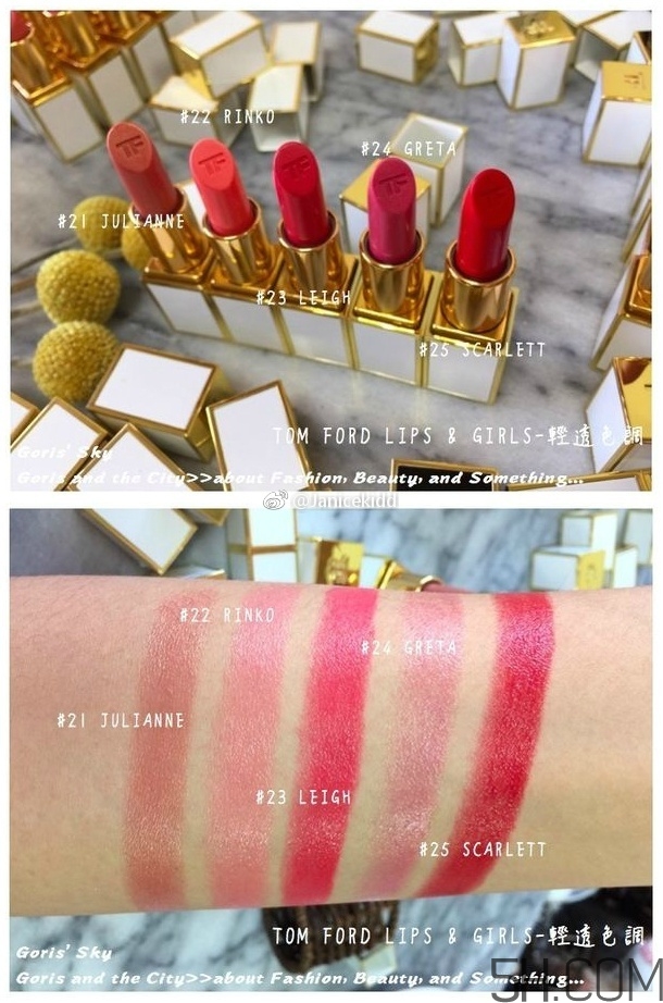 tom ford lips girls迷你白管唇膏色號_50色全試色