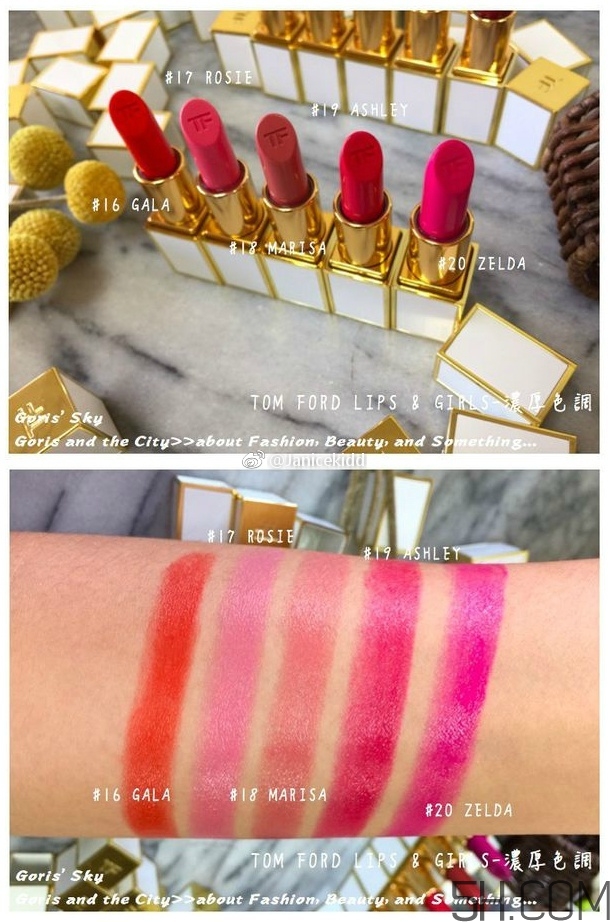 tom ford lips girls迷你白管唇膏色號_50色全試色