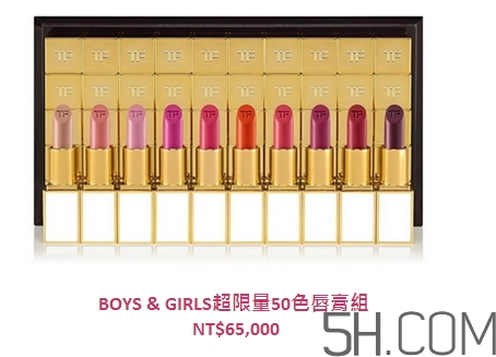 tom ford lips girls迷你白管唇膏怎么樣_好用嗎