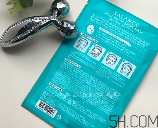 salance詩(shī)能空姐面膜怎么用_使用方法