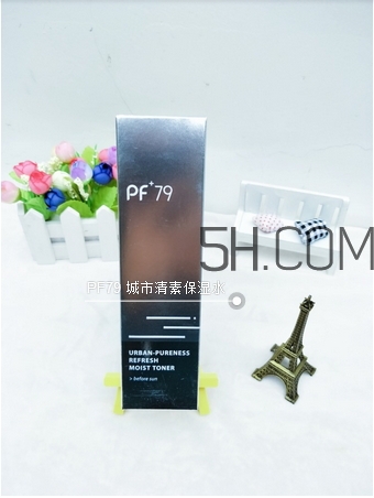 pf79城市清素保濕水怎么樣_好用嗎