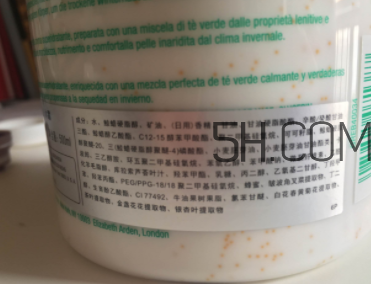 伊麗莎白雅頓身體乳怎么樣？伊麗莎白雅頓身體乳好用嗎？