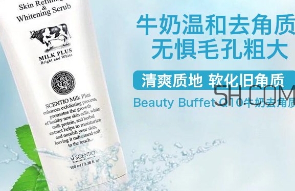 beauty buffet去角質(zhì)凝膠怎么樣？