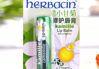 herbacin賀本清小甘菊唇膏怎么樣？小甘菊唇膏使用心得