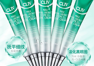 cliv綠胖子眼霜怎么樣？cliv眼霜好用嗎